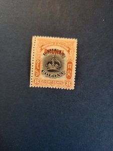 Stamps Brunei Scott #7 never hinged