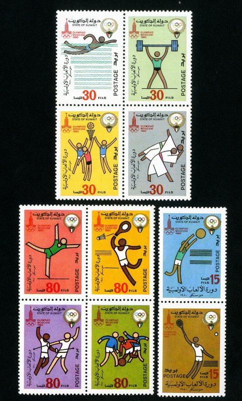 Kuwait Stamps # 820-9 VF OG NH