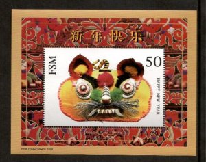 Micronesia 1998 - Lunar New Year Tiger - Souvenir Stamp Sheet - Scott #280 - MNH