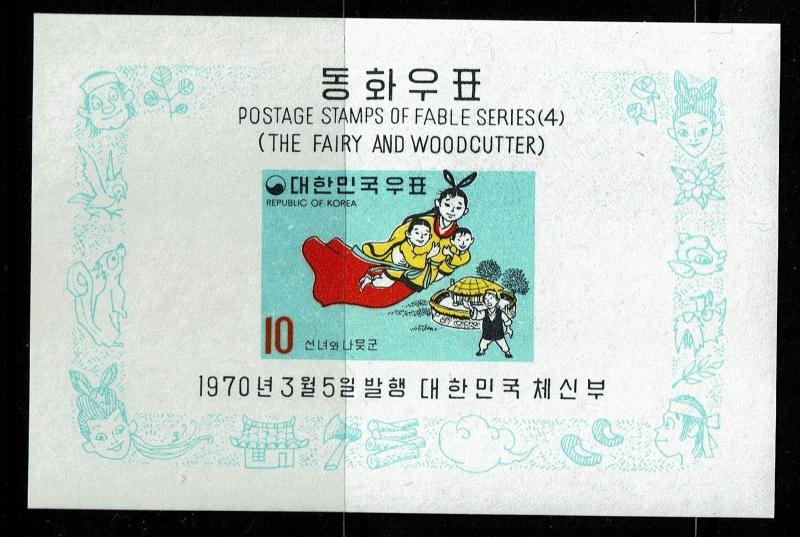 Korea SC# 678a, Mint Never Hinged, imperf -  Lot 010117 
