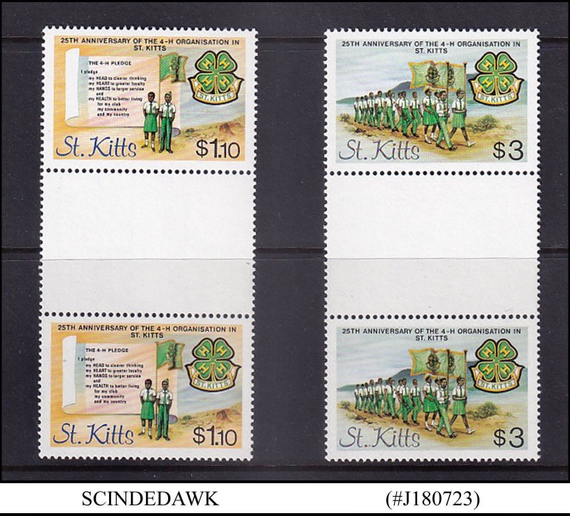 ST KITTS - 1984 25th ANNIV. OF 4-H ORGANIZATION GIRLS GUIDE 2V GUTTER PAIR MNH