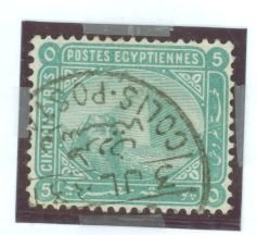 Egypt #40v Used Single