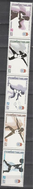 Thailand #1120 F-VF Unused CV $8.50 (A17548L)