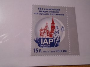 Russia  #  7475   MNH