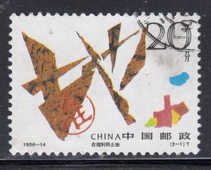 China 1996 Sc#2687 Protection of land Used