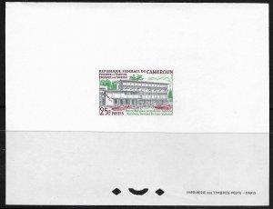 CAMEROUN, 431 MNH ,PROOFS 3 STOCK SHEETS,  NATIONAL TOURIST OFFICE