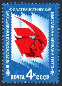 Russia 4373 block/4, MNH. Mi 4407. 3rd All-Union Youth Exhibition, Erevan, 1975.
