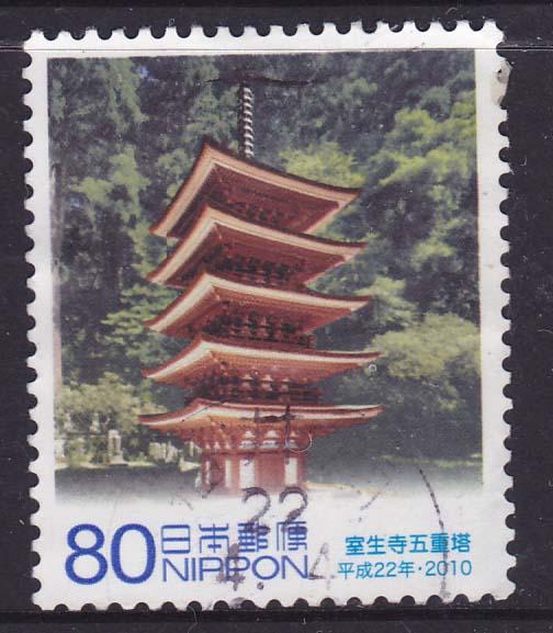 Japan Prefectures- Nara- 60th Anniv Local Govt.Pagoda