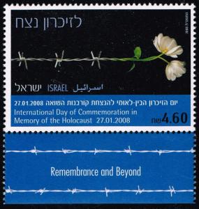 Israel #1715 Int. Holocaust Remembrance; MNH (3.00)