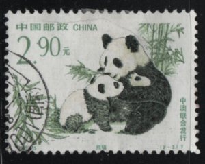 China People's Republic 1995 used Sc 2598 $2.90 Pandas Joint Australia