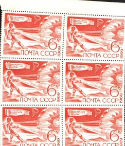 Russia 6 Block Scott # 3686 6k Red-Orange, Parachute Jumping 1969