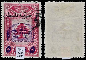 4558: Lebanon SG T343 T289 T344 T363 Army Tax. 1949. Sc# RA8 Mi Z8 Used. C£26