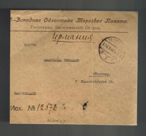 1923 Russia USSR cover to Germany 10 # 229