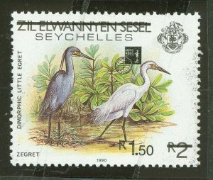 Seychelles #794 Mint (NH) Single
