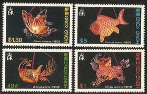 HONG KONG 4 SETS BIRDS FISHES BUTTERFLIES INSECTS X1
