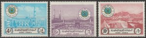 EDSROOM-17094 Saudi Arabia 636-638 MNH 1973 Complete Arab League CV$22.50