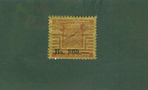 BOLIVIA 445 USED BIN$ 0.50