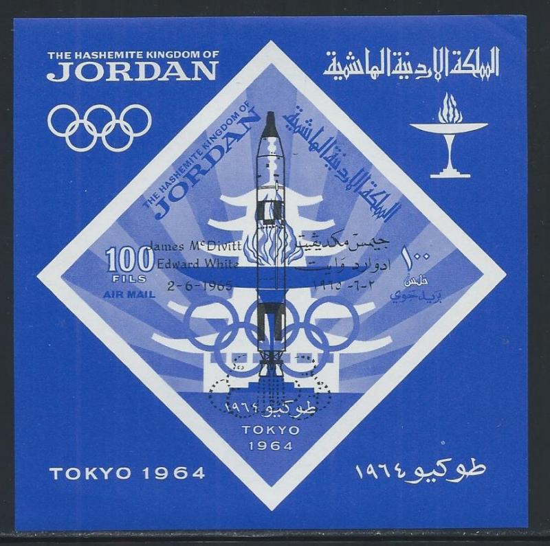 JORDAN SC# C34a  SS  VF/MNH 1965