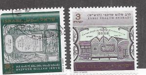 Israel #1119-1120  (U)  CV $1.80