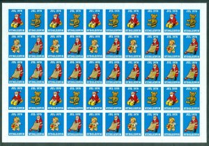 Denmark. 1976 Southslesvig Christmas Sheet MNH. Unfolded. Santa,Teddy Bear,Child