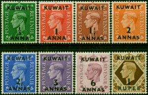 Kuwait 1948 Set of 8 to 1R SG64-71 Fine LMM