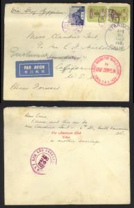 Japan Sc# 145X2, 196 (Graf Zeppelin) (Tokyo>L.A.) 1921 1st Around-the-World