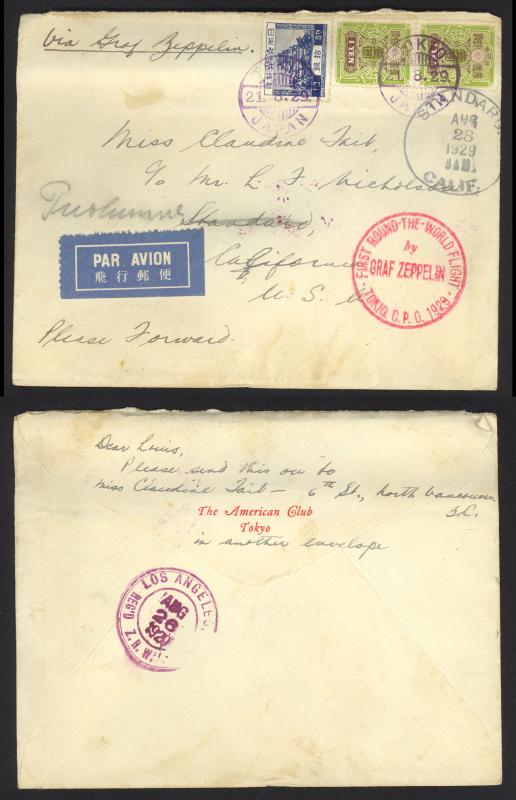 Japan Sc# 145X2, 196 (Graf Zeppelin) (Tokyo>L.A.) 1921 1st Around-the-World