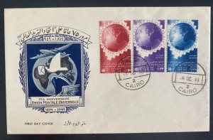 1949 Cairo Egypt First Day Cover FDC 75th Anniv Universal Postal Union