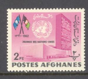 Afghanistan Sc # 619 mint hinged (RS)