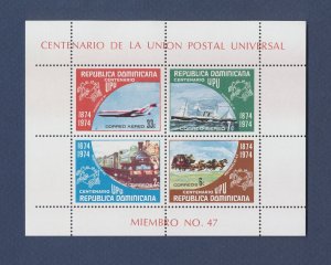 DOMINICAN REPUBLIC - Scott  C221a - MNH S/S - UPU  1974