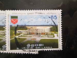 Sri Lanka #482 used 2019 SCV = $0.50