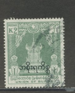Burma O77  Used cgs (5)
