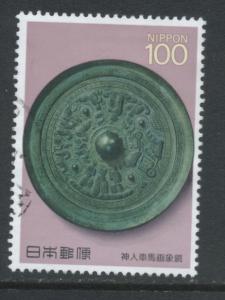 Japan 1819 Used F-VF