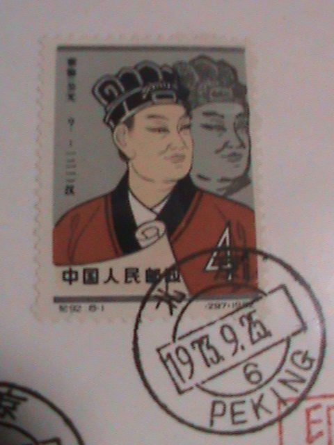 ​CHINA-1973 SC#639 ERROR.,#1126-9 AIRMAIL COVER WITH ERROR STAMP & OPERA SET