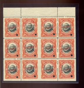 Canal Zone Scott #56gS Var Mint Specimen Booklet Pane of 12 Stamps (CZ56-bpS)