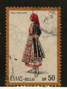 Greece #1089 used