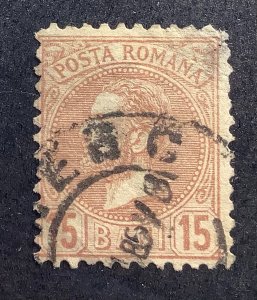 Romania 1880 Scott 73 used - 15 b,  King Carol I of Romania