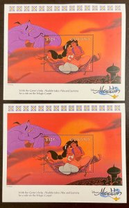 Guyana 2761 Lot of 2 Disney Aladdin & Jasmine Souvenir 5x4” Sheets 1993