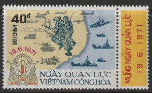 South Vietnam 1971 Sc 395 MNH**