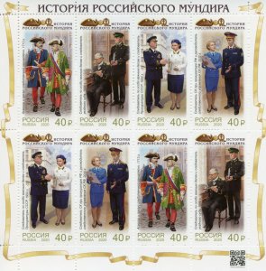 Russia Uniforms Stamps 2020 MNH Officers of Investigative Bodies Military 8v M/S 
