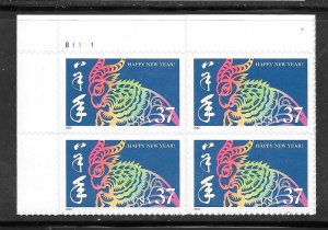 #3747 MNH Plate Block