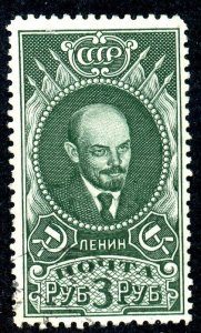 Russia, Scott #620, Used