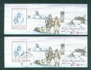 Greenland. 2006. 2 Souvenir Sheet. Mnh + Cancel. Exp IV Wegener. Sc#475a. Morck