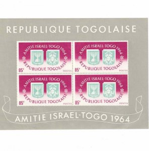 Togo 1964 Sc 510a Israel Friendship Souvenir Mini-sheet MNH