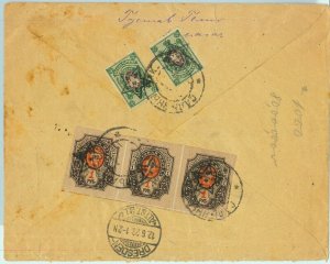 94196 - Russia AAZERBAIJAN - POSTAL HISTORY - Registered COVER to GERMANY 1923-