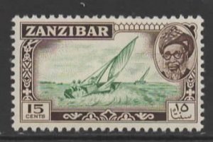 Zanzibar Sc # 251 mint hinged (RRS)