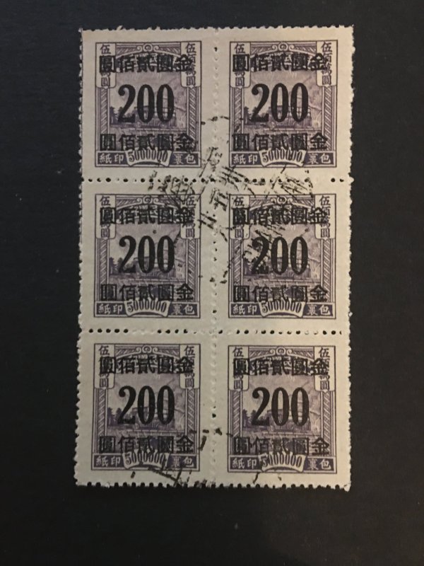 china package stamp block, used, list#183