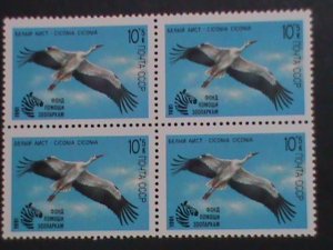 ​RUSSIA-1991 SC# B179 CLCONIA-SURTAX FOR THE ZOO RELIEF FUND- MNH- BLOCK VF