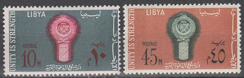 Libya #332-3 MNH F-VF (V4367)