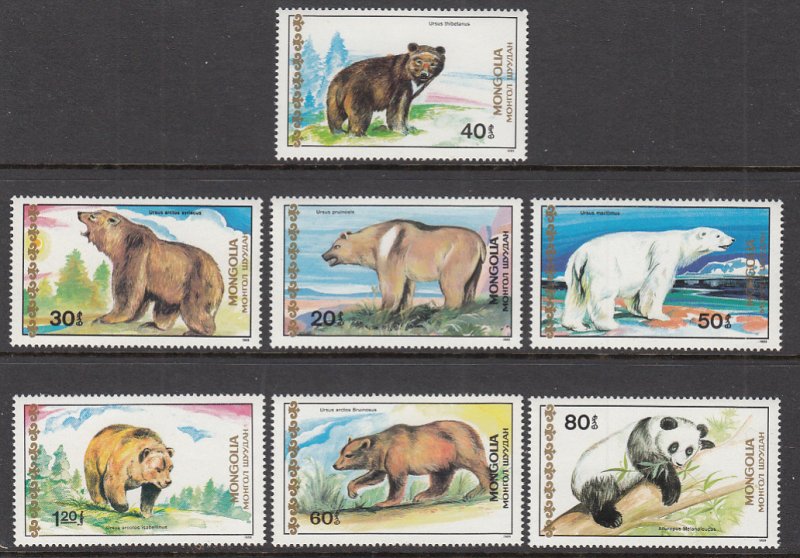 Mongolia 1769-1775 Bears MNH VF